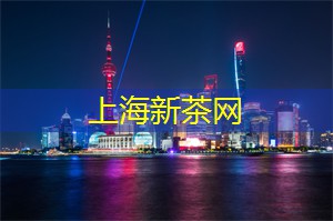 交汇在一次次聚会，见证上海茶庄的故事