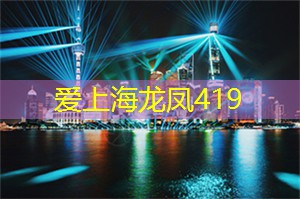 上海茶庄：品味生活的仪式感